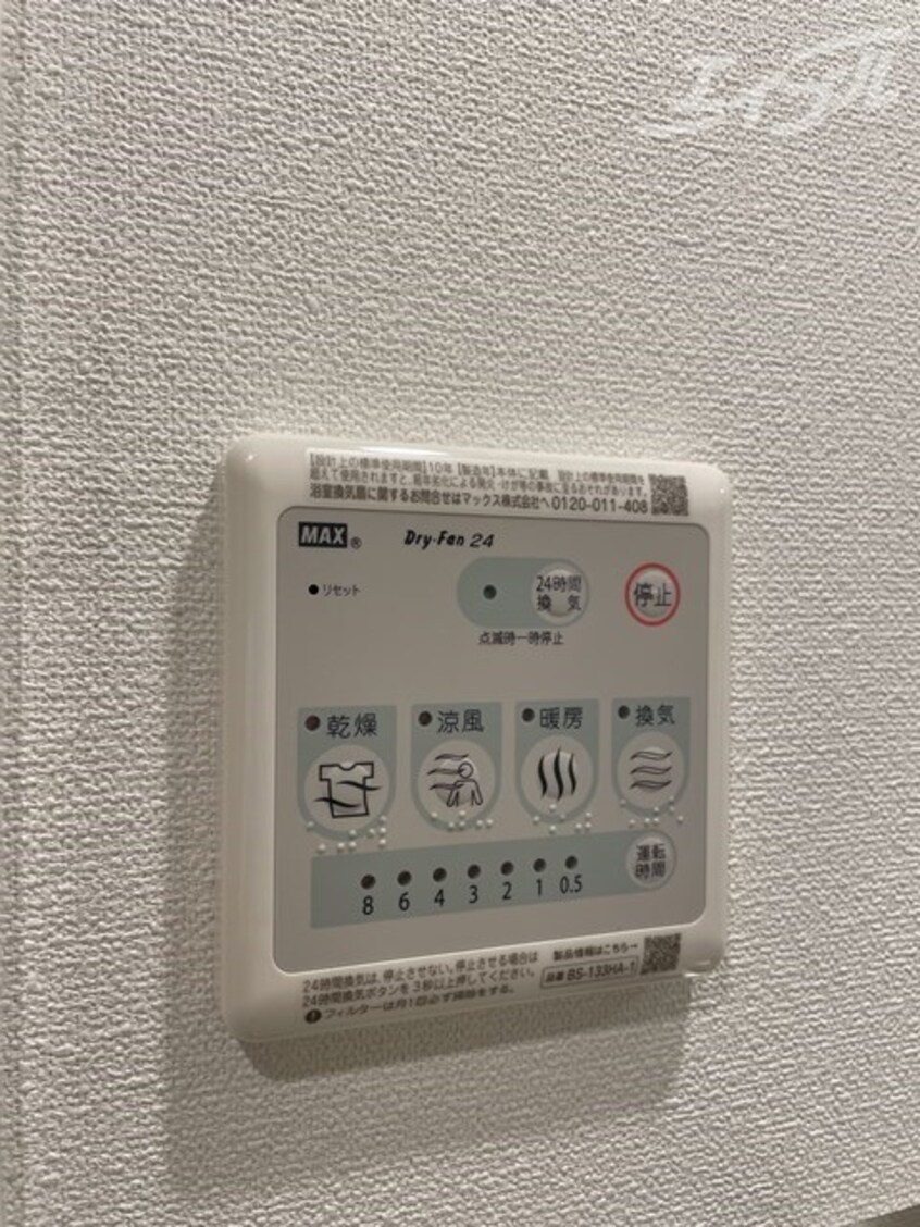  エスリード ザ・グラン天六