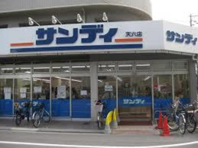 サンディ天六店(スーパー)まで596m※サンディ天六店 エスリード ザ・グラン天六