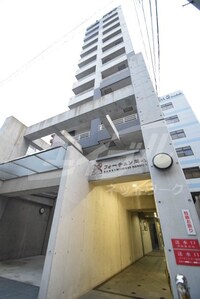 フォーチュン同心