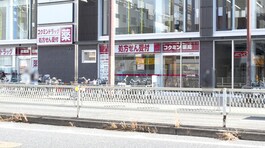 コクミンドラッグ天神橋筋六丁目駅店