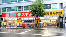 スギ薬局堺筋本町店