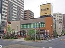 ビオラル靱店(スーパー)まで481m※ビオラル靱店 ALBLANC KYOMACHIBORI