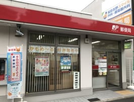 大阪福島新家郵便局