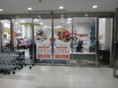 フレスコ北浜プラザ店(スーパー)まで452m※フレスコ北浜プラザ店 シークレフ北浜