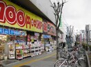 ダイコクドラッグ野田阪神店(ドラッグストア)まで813m※ダイコクドラッグ野田阪神店 アリビオ福島