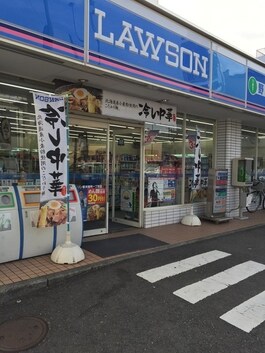 ローソン吉野一丁目店