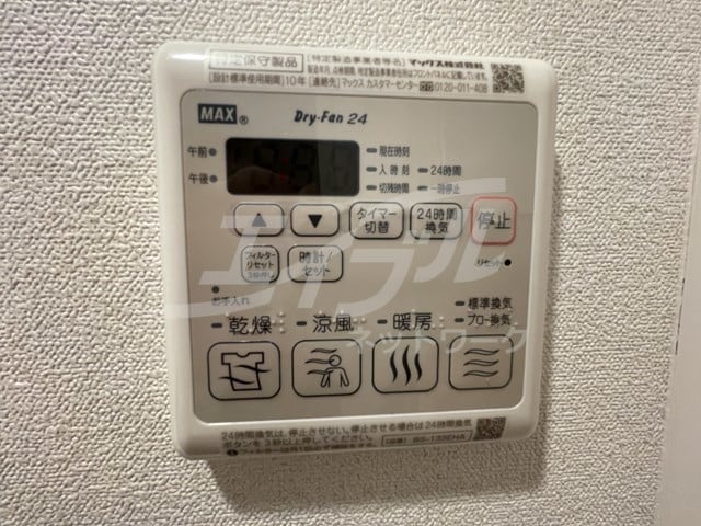  プレサンス大阪都島エレナード