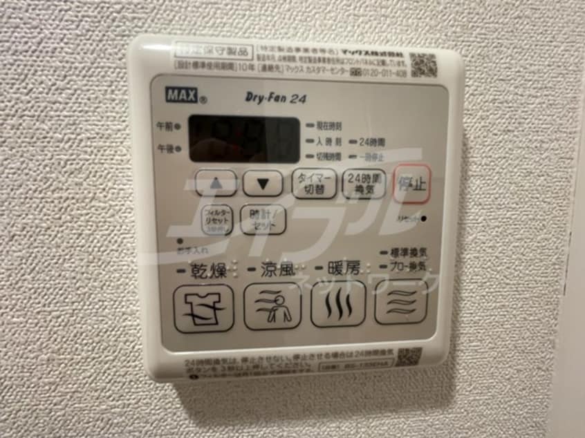  プレサンス大阪都島エレナード
