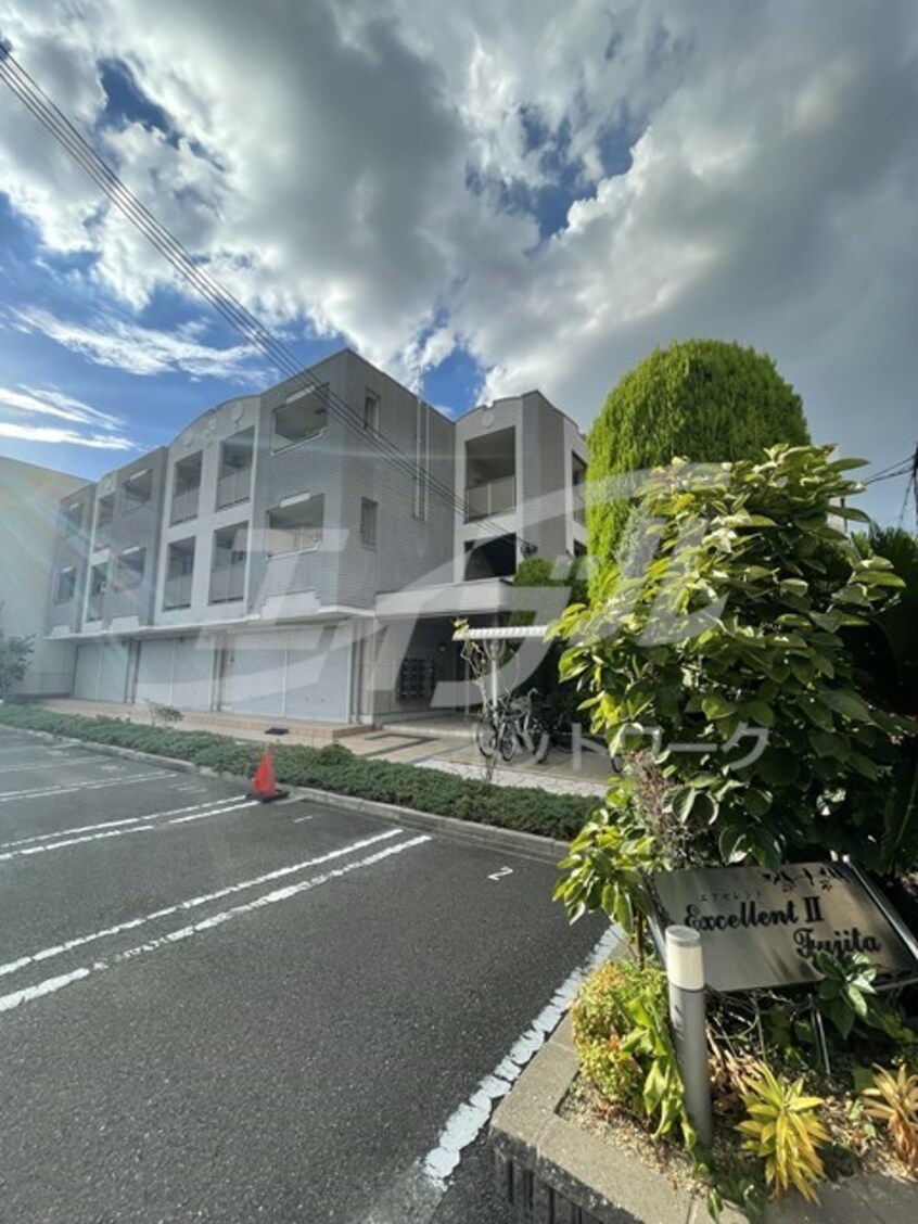  エクセレントⅡ藤田