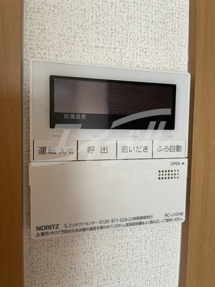  エクセレントⅡ藤田