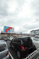 万代新森店(スーパー)まで418m※万代新森店 sereno2