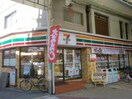 セブンイレブン三津屋店(コンビニ)まで129m※セブンイレブン三津屋店 神崎プラザ