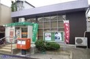 淀川三津屋郵便局(郵便局)まで307m※淀川三津屋郵便局 神崎プラザ