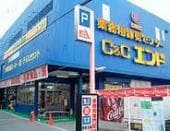 Ｃ＆Ｃエンド中崎町店(スーパー)まで538m※Ｃ＆Ｃエンド中崎町店 ファミール・リブレ梅田東