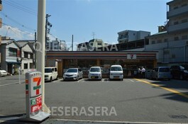 セブンイレブン大阪中野町4丁目店