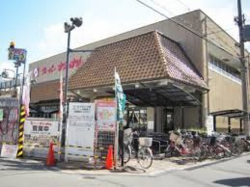 スーパーナショナル森小路店(スーパー)まで501m※スーパーナショナル森小路店 estageo関目高殿