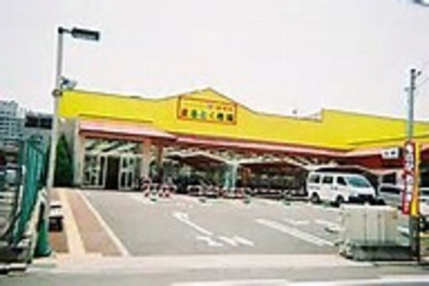 まるとく市場はやし高殿店(スーパー)まで717m※まるとく市場はやし高殿店 estageo関目高殿