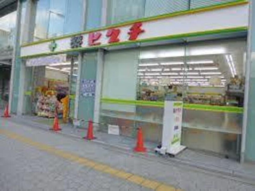 薬ヒグチ福島駅前店(ドラッグストア)まで182m※薬ヒグチ福島駅前店 ヴェルーラ福島