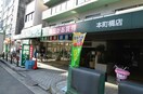 業務スーパー(スーパー)まで750m※業務スーパー アーバネックス谷町Ⅱ