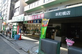 業務スーパー