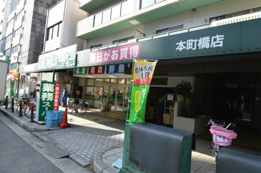 業務スーパー(スーパー)まで750m※業務スーパー アーバネックス谷町Ⅱ