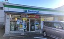 ファミリーマート東大阪長田中店(コンビニ)まで262m※ファミリーマート東大阪長田中店 グランドパレス長田