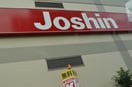 ジョーシン蒲生店(電気量販店/ホームセンター)まで920m※ジョーシン蒲生店 セラ聖賢