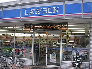 ローソン大開三丁目店(コンビニ)まで316m※ローソン大開三丁目店 アッシュレジデンス吉野