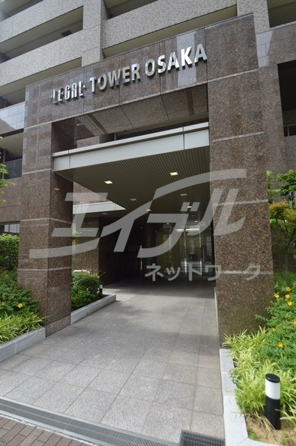  リーガルタワー大阪