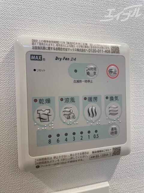 浴室乾燥付き！ ダブルナインレジデンス天満宮