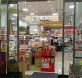 フレスコ北浜プラザ店