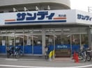 サンディ天六店(スーパー)まで131m※サンディ天六店 エクレレメディコ天六