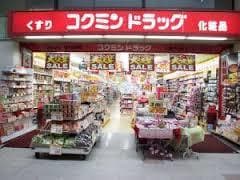 コクミンドラッグ(ドラッグストア)まで314m※コクミンドラッグ 堂島アーバンライフ