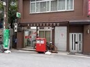 大阪曽根崎新地郵便局(郵便局)まで394m※大阪曽根崎新地郵便局 堂島アーバンライフ