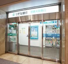 りそな銀行堂島支店(銀行)まで251m※りそな銀行堂島支店 堂島アーバンライフ
