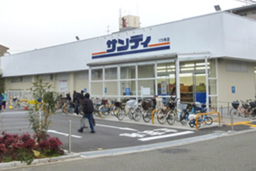 サンディ放出店(スーパー)まで1161m※サンディ放出店 メゾン・ド・プレール