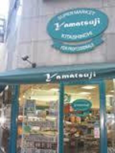 スーパーマーケットYamatsuji(スーパー)まで720m※スーパーマーケットYamatsuji クレストコート堂島