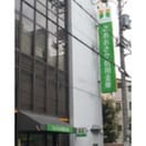 北おおさか信用金庫東淀川支店(銀行)まで663m※北おおさか信用金庫東淀川支店 グランMコート新大阪