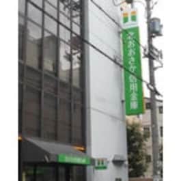 北おおさか信用金庫東淀川支店