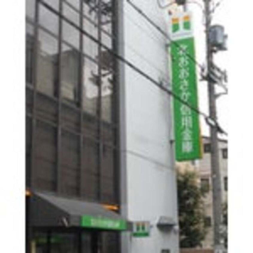 北おおさか信用金庫東淀川支店(銀行)まで663m※北おおさか信用金庫東淀川支店 グランMコート新大阪