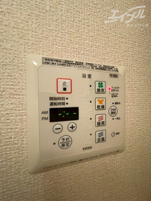  ラ・パーチェ