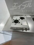  Alivis緑橋