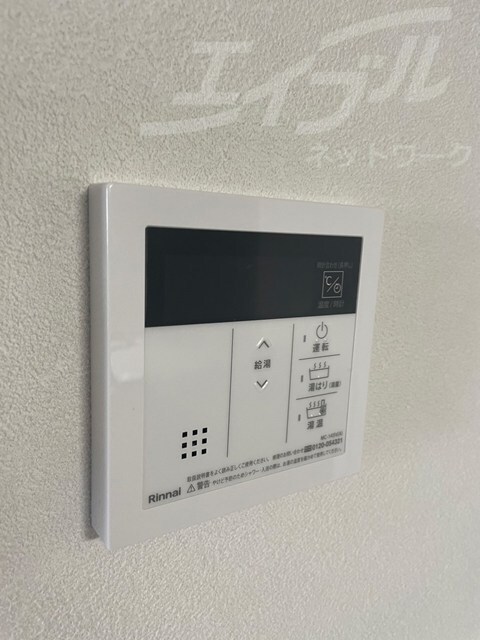  Alivis緑橋
