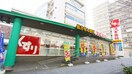 スギ薬局森ノ宮店(ドラッグストア)まで762m※スギ薬局森ノ宮店 Alivis緑橋