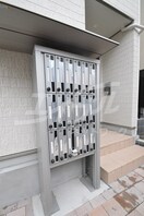  シャルマンドミール