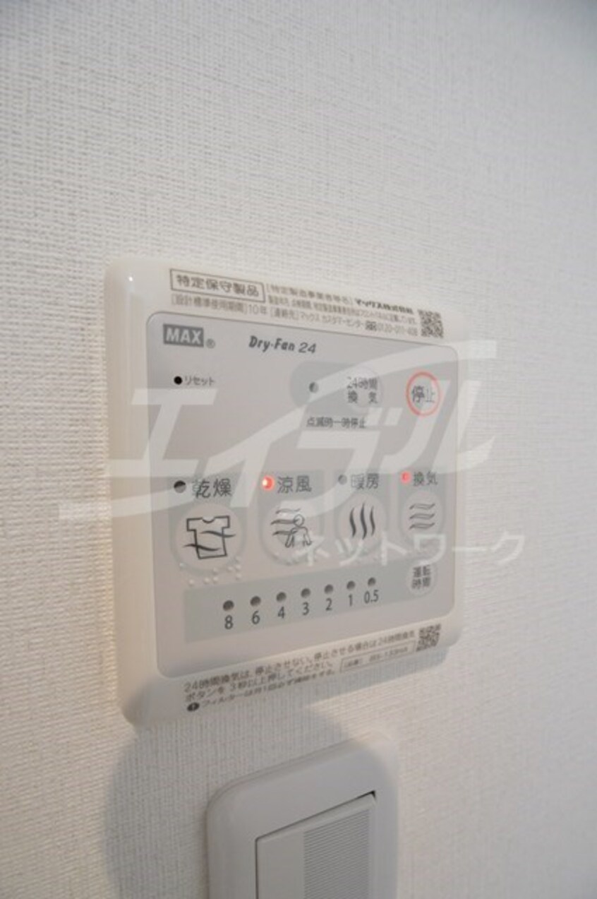  シャルマンドミール