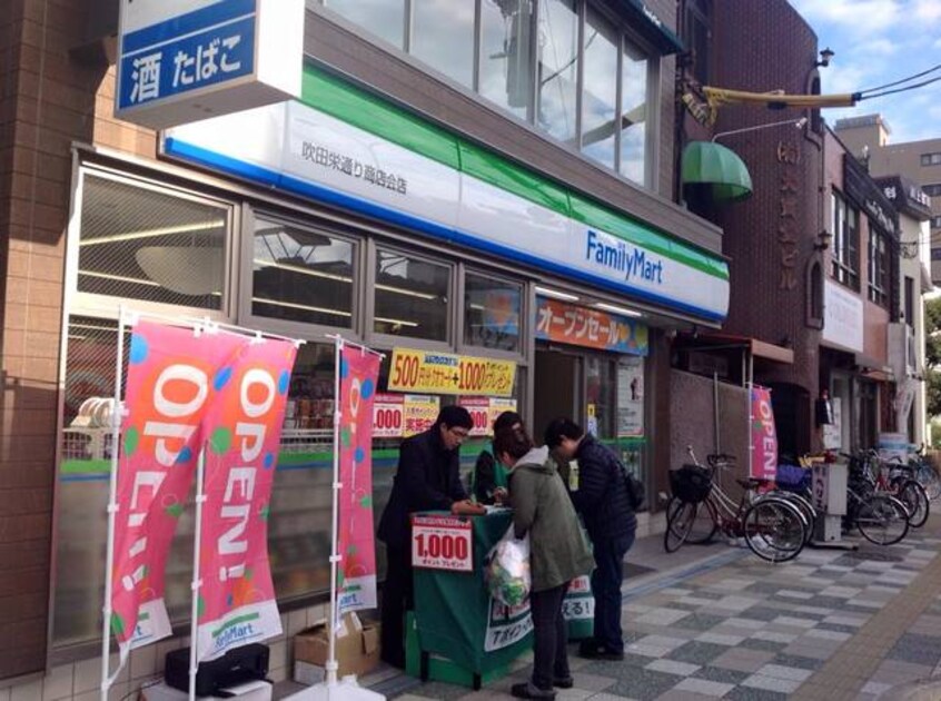 ファミリーマート吹田栄通り商店会店(コンビニ)まで476m※ファミリーマート吹田栄通り商店会店 Ｌ’ｓレジデンス吹田