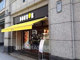 ドトールコーヒーショップ天神橋２丁目店