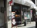 大阪大淀中郵便局(郵便局)まで577m※大阪大淀中郵便局 スプランディッド梅田グランノース