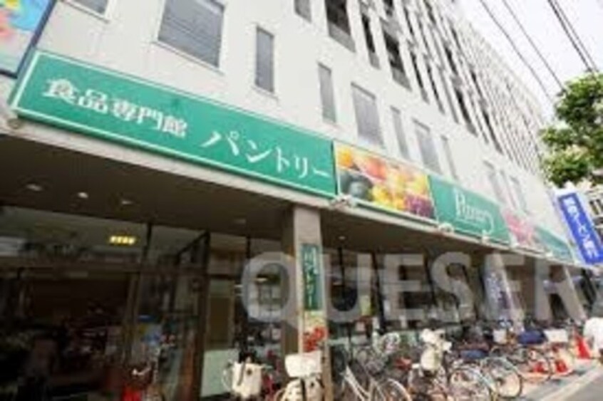 パントリー蒲生店(スーパー)まで264m※パントリー蒲生店 エタニティ蒲生